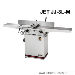 Фуговальный станок 1,5 кВт 230 В JET JJ-8L-M 10000267M