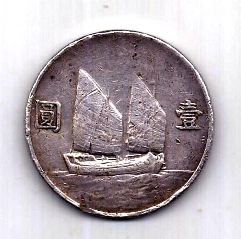 1 доллар - юань 1933 Китай Редкий 22 год