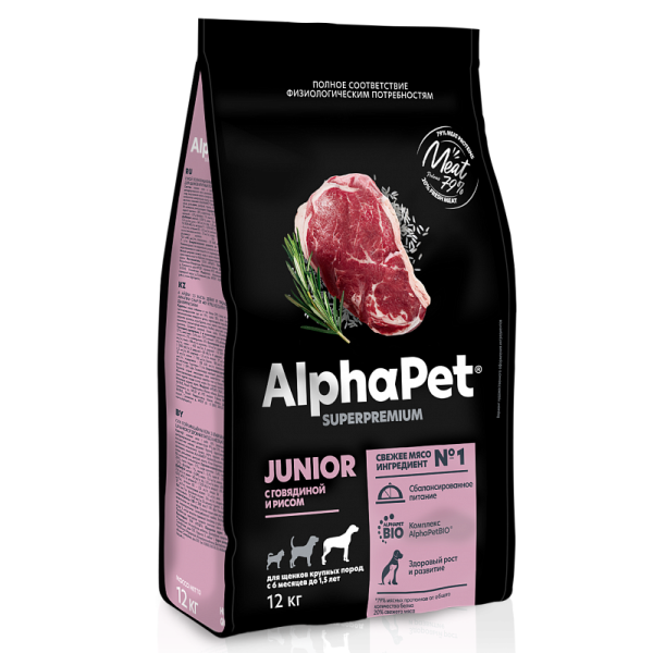 Сухой корм для щенков крупных пород AlphaPet Junior Superpremium с говядиной и рисом