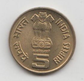 Индия 5 рупий "60 лет Содружеству" 2009 год UNC