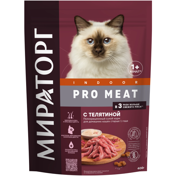 Сухой корм для кошек Мираторг Pro Meat Indoor с телятиной