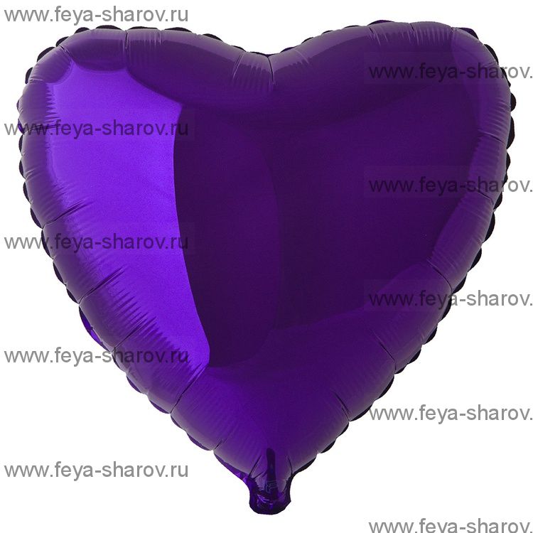Шар Сердце Фиолетовый 81 см