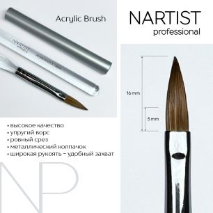 Acrylic Brush 5*16mm Nartist