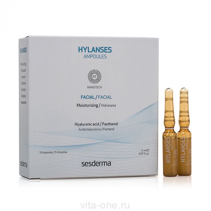 HYLANSES Ampoules –  Средство в ампулах увлажняющее Sesderma (Сесдерма) 5 шт * 2 мл