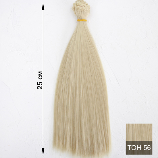 Трессы для создания причеcки куклам 25 СМ, пшеничный блонд