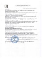 Крем солнцезащитный  «ЛЕТО» SPF 30 - АРГО (Марианна) декларация