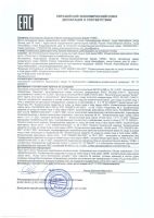 Крем-маска «Sana nervi» (Новь, Арго) декларация