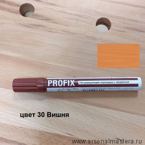 ЦЕНЫ НИЖЕ! Ретуширующий карандаш PROFIX с морилкой для реставрации цвет 30 Вишня Borma EN0800CI