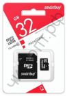 Карта памяти micro SDHC 32GB Smart Buy Class 10 с адаптером SD BL-1