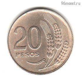 Уругвай 20 песо 1970