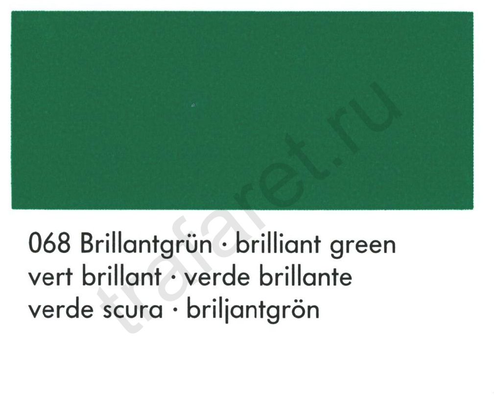 Краска MARABU Maraprop  PP 068 (Зелёная)