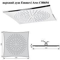 верхний душ Emmevi Ares C00694