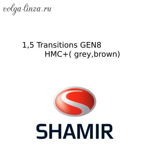 Shamir 1.5 Transitions GEN8 HMC+(Brown,Grey)