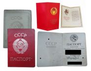Паспорт гражданина СССР. Оригинал. Выдан 1977 год в обложке + открытка в день вручения (чистая) Oz Ali