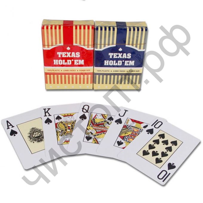 Карты игральные пластиковые TEXAS HOLD'EM для покера 54карты (КН4226)