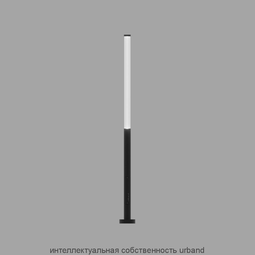 Светильник парковый Lightsaber 3000
