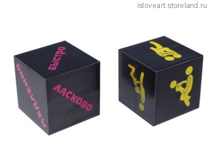 Кубики набор 2 шт. "Позы", 4х4 см, серия для взрослых