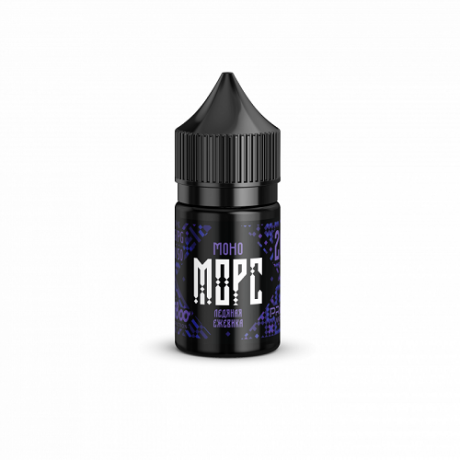 Pride Salt Моно Морс Ледяная Ежевика 30мл 20 strong