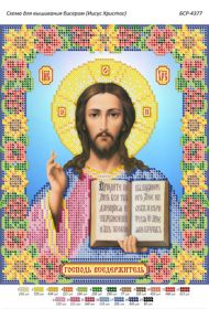 БСР 4377 Саяйво БСР Иисус Христос схема для вышивки бисером купить в магазине Золотая Игла