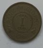 1 цент (Регулярный выпуск) Гайана 1967