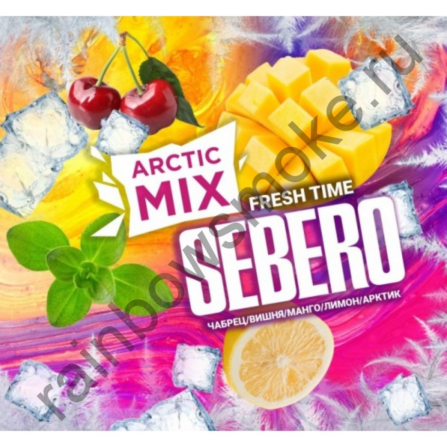 Sebero Arctic Mix 200 гр - Fresh Time (Новое Время)