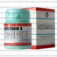 SportPit Экдистерон B 200 таблеток