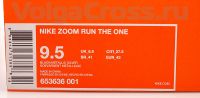 Nike Zoom Run The One (653636-001)