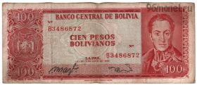 Боливия 100 боливиано 1962 В