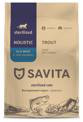 Сухой корм для стерилизованных кошек SAVITA Sterilized беззерновой с форелью