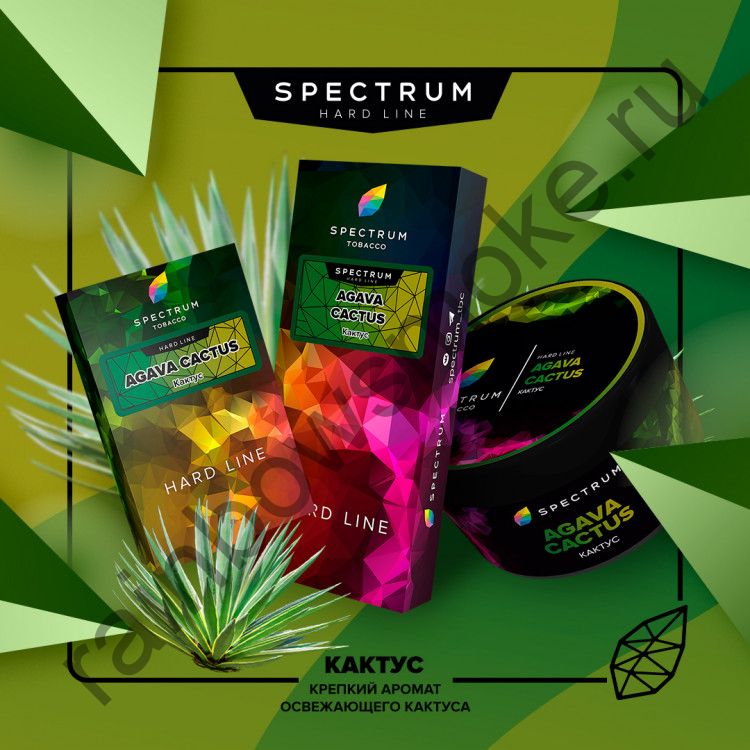 Spectrum Hard 25 гр - Agava Cactus (Агава Кактус)