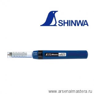 Новинка! Устройство для поиска скрытых конструкций глубина 35 мм с магнитом 79025 Shinwa М00021658