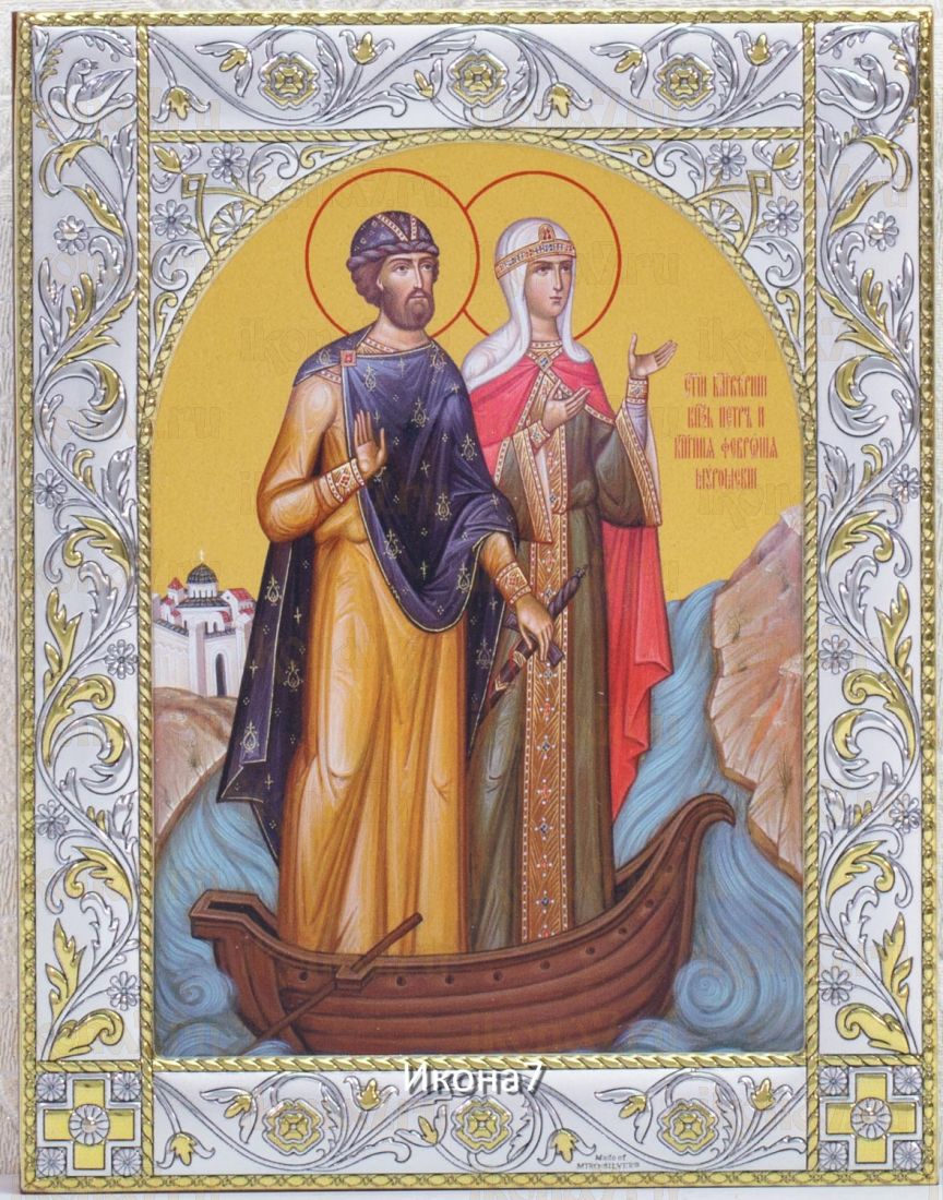 Икона Петр и Феврония Муромские  (14х18см)