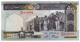 Иран 500 риалов 2003-09