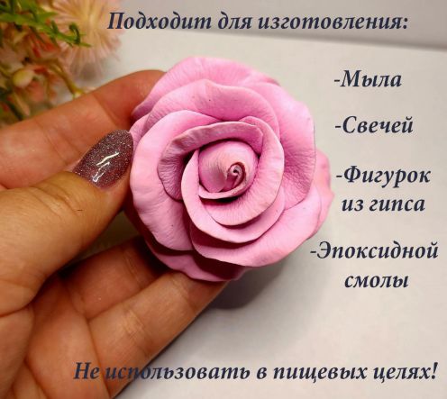 Силиконовая форма Роза Алегрия 1, 3D