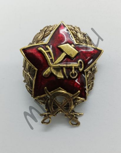 Знак Красного Командира кавалерийских частей РККА (копия)