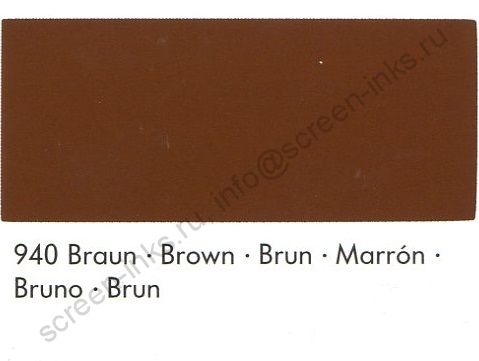 Краска Marabu Tampastar TPR 940 Bown (коричневый) 1 л.