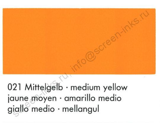Краска Marabu Glasfarbe GL 021 Medium Yellow 1 кг для стекла..