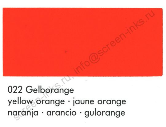 Краска Marabu Glasfarbe GL 022 Yellow Orange 1 кг для стекла..