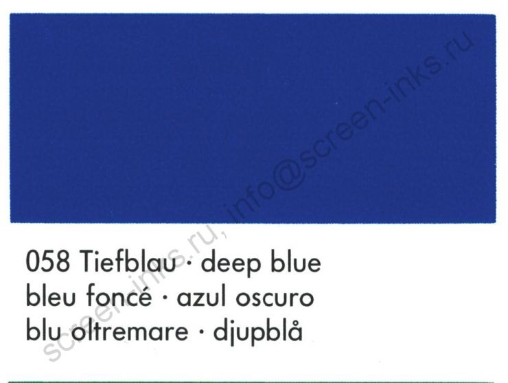 Краска Marabu Glasfarbe GL 058 Deep Blue 1 кг для стекла..
