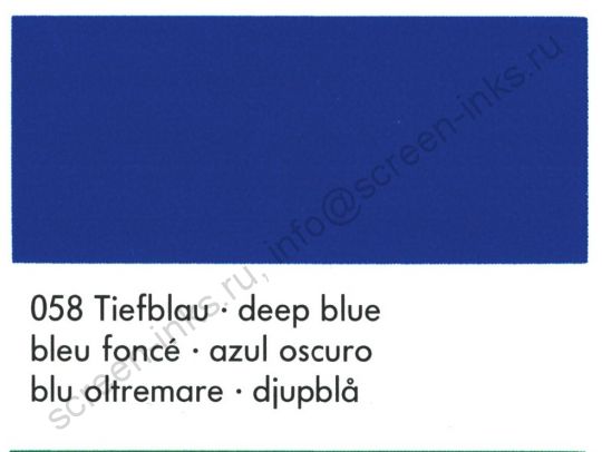Краска Marabu Glasfarbe GL 058 Deep Blue 1 кг для стекла..