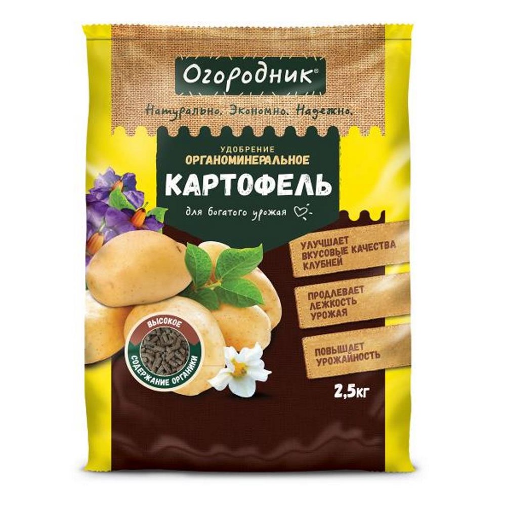 Удобрение сухое Огородник органоминеральное для картофеля гранулированное 2,5 кг