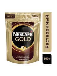 Кофе растворимый Nescafe Gold 500 гр