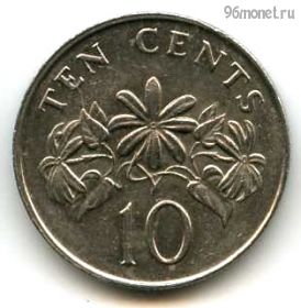 Сингапур 10 центов 1993