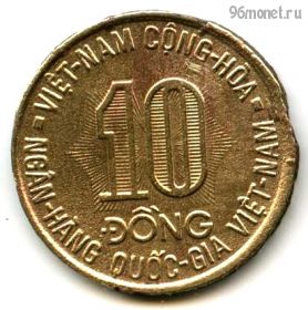 Южный Вьетнам 10 донгов 1974 ФАО