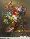 Набор для вышивания "360 Still Life with Flowers in Greek Vase"