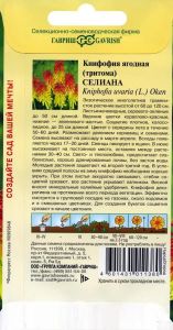 Семена Книфофия ягодная (Тритома) Селиана 0,1 г