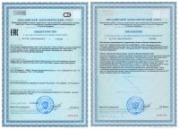 Сертификат Артро комплекс