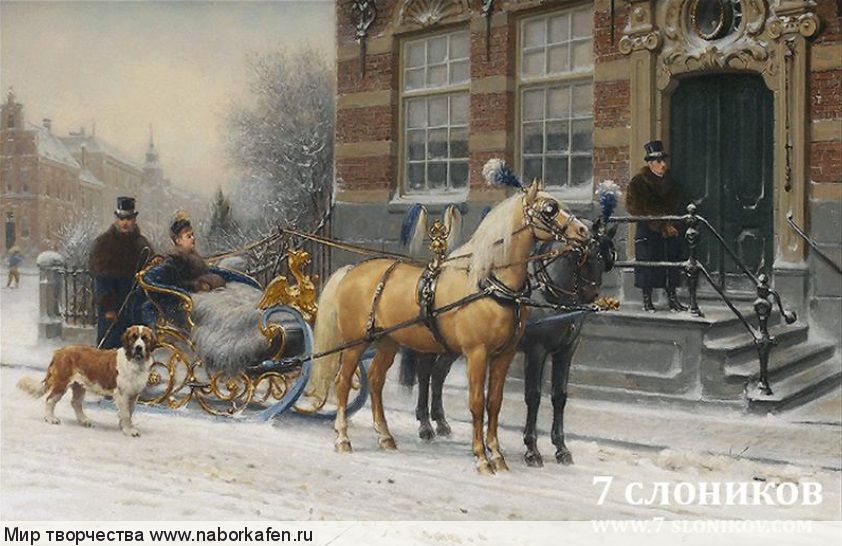 Набор для вышивания "521 The Royal sleigh ride"