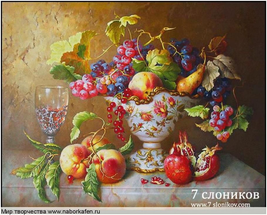 Набор для вышивания "Натюрморт фруктовая ваза - 2"