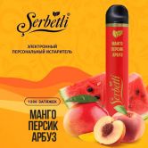 Электронная сигарета Serbetli - Mango Peach Watermelon (Манго Персик Арбуз)